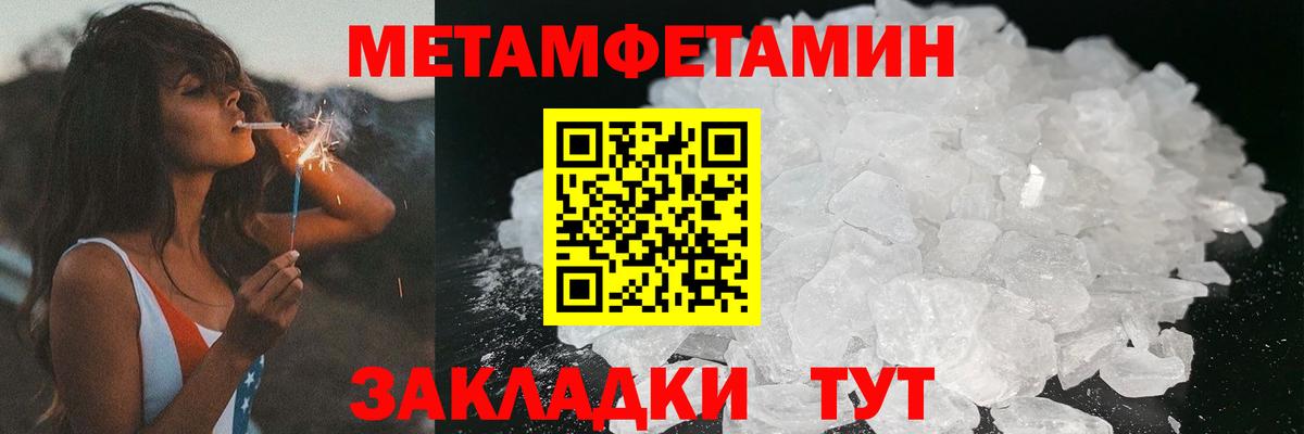 Новокузнецк  Амфетамин 98%  Вход с VPN 
