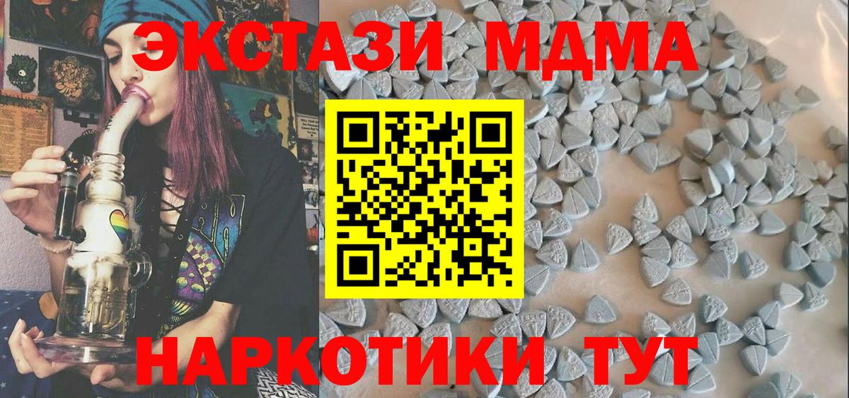 МДМА  Гашиш  COCAIN  Новокузнецк  АМФЕТАМИН   Марихуана  Вход с VPN  Гашиш  Меф кристаллы  COCAIN 