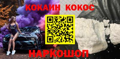 синтетический гашиш Бузулук