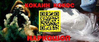 spice Бугуруслан