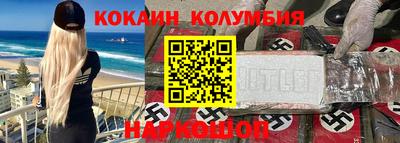 синтетический гашиш Бузулук