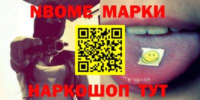 синтетический гашиш Бузулук
