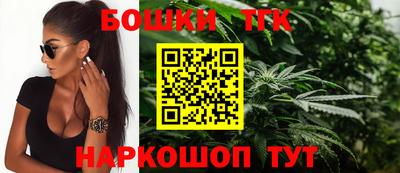 синтетический гашиш Бузулук