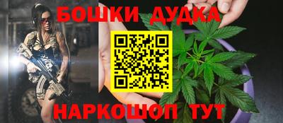 spice Бугуруслан