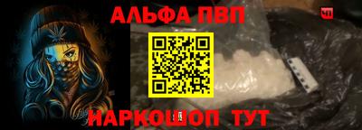 синтетический гашиш Бузулук