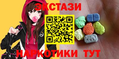 синтетический гашиш Бузулук