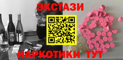 синтетический гашиш Бузулук