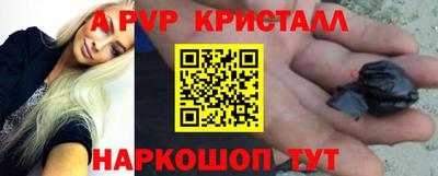 синтетический гашиш Бузулук