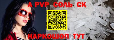 spice Бугуруслан