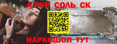 spice Бугуруслан