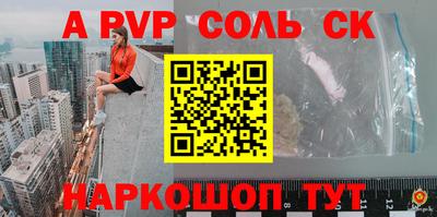 spice Бугуруслан