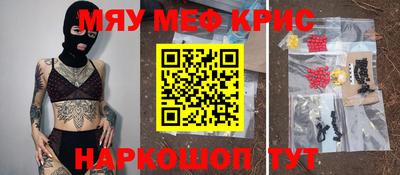 spice Бугуруслан