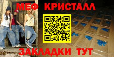 синтетический гашиш Бузулук
