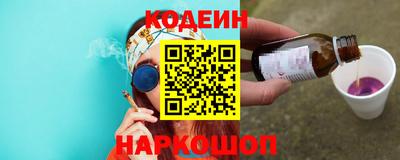 синтетический гашиш Бузулук