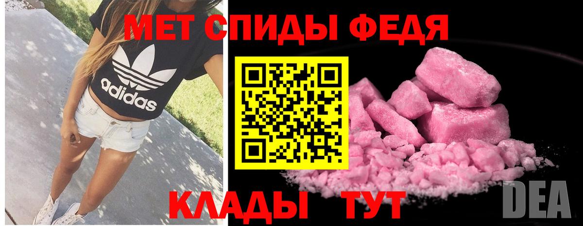МЕТАМФЕТАМИН винт Новокузнецк