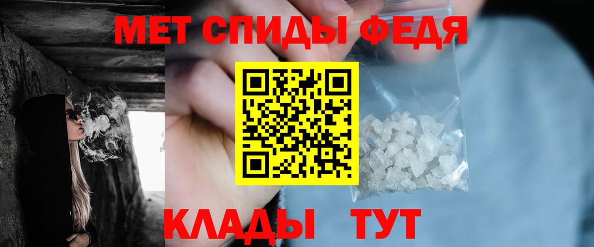 Новокузнецк  Метамфетамин витя  Вход с VPN 