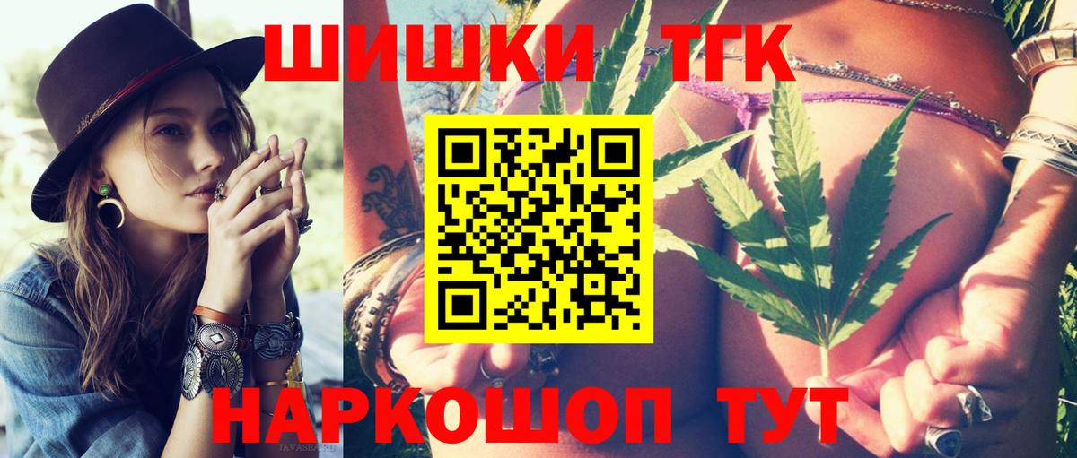 Канабис индика  Конопля AK-47  Новокузнецк  Вход с VPN 